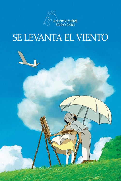 Se levanta el viento Poster — Now playing in Medellín 2026-04-22