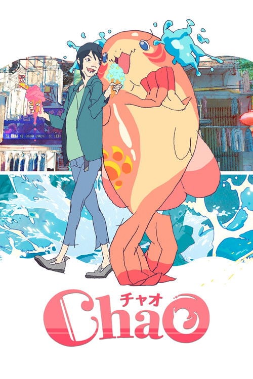 Póster de ChaO — En cartelera hoy en Neiva 2026-04-22